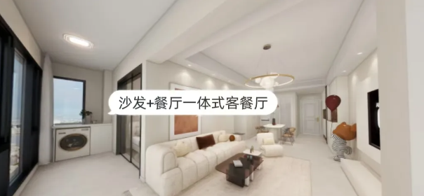 93㎡的面積她超愛！全屋透亮~視野真的絕絕子