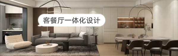 104㎡養(yǎng)老居所，簡約、大氣又不失內(nèi)涵~