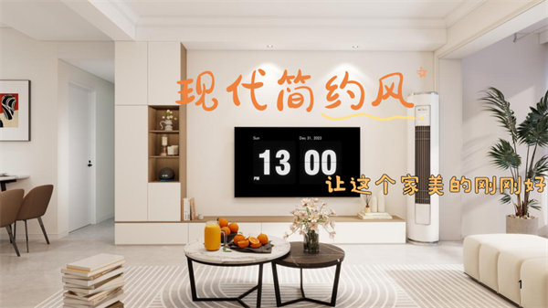 香山匯騰苑81㎡|淺色系現(xiàn)代簡約風(fēng)，這個(gè)家美得剛剛好